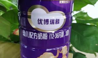 圣元无乳糖奶粉 圣元无乳糖奶粉