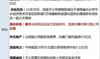 京东高管降薪10%以上 京东高管降薪10%以上