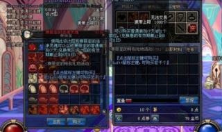 dnf高级装扮兑换券 dnf高级装扮兑换券