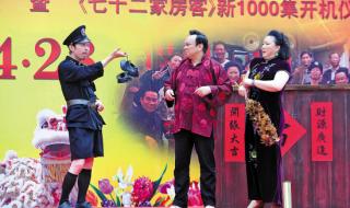 七十二家房客第六季 七十二家房客第六季