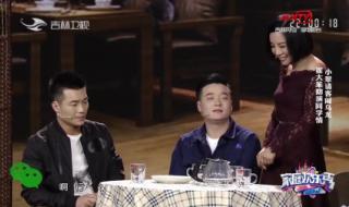 开心麻花小品同学会 开心麻花小品同学会