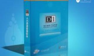 记工时的软件叫什么 记工时的软件叫什么