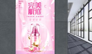 完美化妆品 完美化妆品