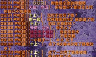 巫妖王什么时候开