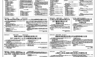 四川省水利电力学校 四川省水利电力学校