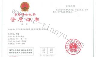 安全证书错误怎么办 安全证书错误怎么办