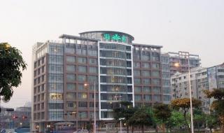 东莞海悦花园大酒店 东莞海悦花园大酒店